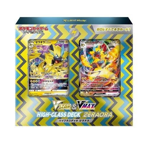 VSTAR&VMAX HIGH-CLASS DECK ZERAORA