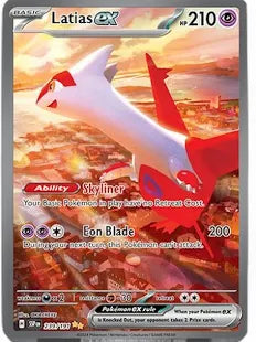 Surging Sparks Booster Pack *NO SIR,GET INSURANCE* | Pokémon TCG Scarlet & Violet